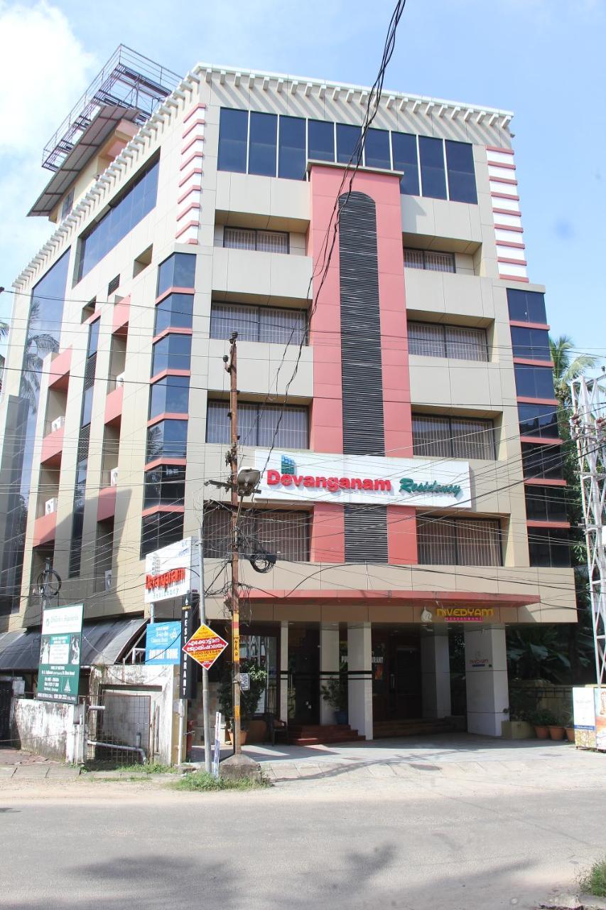 Devanganam Residency Hotel Guruvayur Exterior photo